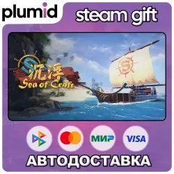 Sea of Craft Steam Gift / Россия + МИР / АВТО