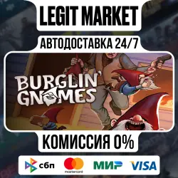 Burglin' Gnomes / Steam AUTO / RU + WORLD