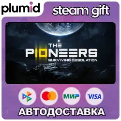 The Pioneers: Surviving Desolation Steam Gift / Россия + МИР / АВТО