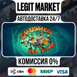 Crushed In Time / Steam АВТО / РУ + МИР