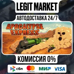 Apocalypse Express / Steam АВТО / РУ + МИР
