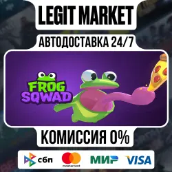 Frog Sqwad / Steam АВТО / РУ + МИР