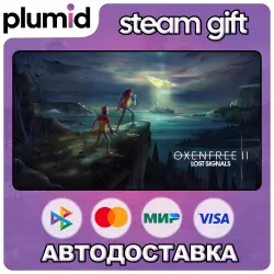 OXENFREE II: Lost Signals Steam Gift / МИР / АВТО