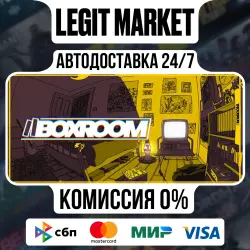 BOXROOM / Steam АВТО / РУ + МИР
