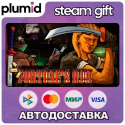 Fortune's Run Steam Gift / Россия + МИР / АВТО