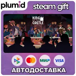 King Of The Castle Steam Gift / Россия + МИР / АВТО