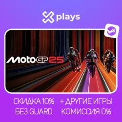 MOTOGP 25 + 19 + 20 + ИГРЫ | БЕЗ GUARD + КЛЮЧ | STEAM