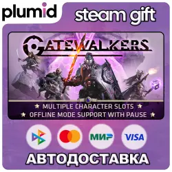 Gatewalkers Steam Gift / Россия + МИР / АВТО