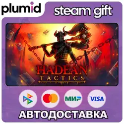 Hadean Tactics Steam Gift / Россия + МИР / АВТО