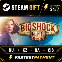 Bioshock Infinite + Season Pass Bundle STEAM•RU AUTO