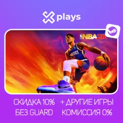 NBA 2K23 + OTHER PARTS (20-25) + GAMES | NO GUARD + KEY | STEAM