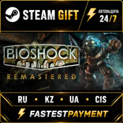Bioshock STEAM•RU АВТО