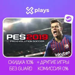 PRO EVOLUTION SOCCER 2019 + 2018 + ИГРЫ | БЕЗ GUARD + КЛЮЧ | STEAM