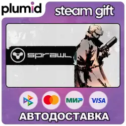 SPRAWL Steam Gift / Russia + WORLD / AUTO
