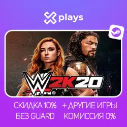 WWE 2K20 + ИГРЫ | БЕЗ GUARD + КЛЮЧ | STEAM