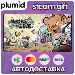 Noobs Want to Live Steam Gift / Россия + МИР / АВТО