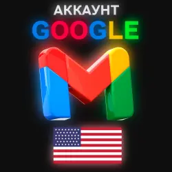 Аккаунт Google USA // Для  Youtube, ChatGBT, Gemini и т.д.