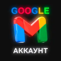 Аккаунт Google USA / Для YouTube, AntiGravity, Gemini