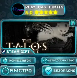 The Talos Principle *RU/BY/UA/СНГ Steam Auto