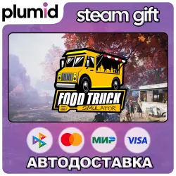 Food Truck Simulator Steam Gift / Россия + МИР / АВТО