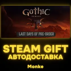 AUTO 24/7 | STEAM GIFT | Gothic 1 Remake