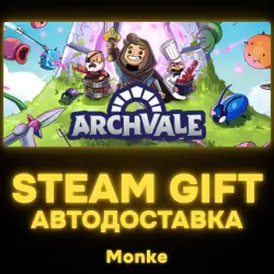 АВТО 24/7 | STEAM GIFT | Archvale