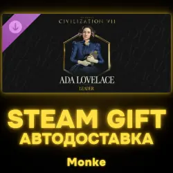 АВТО 24/7 | STEAM GIFT DLC | Sid Meier's Civilization VII: Ada Lovelace Pack