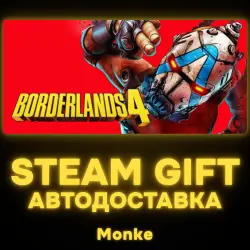 AUTO 24/7 | STEAM GIFT | Borderlands 4 Super Deluxe Edition