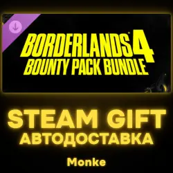 АВТО 24/7 | STEAM GIFT DLC | Borderlands 4: Bounty Pack Bundle