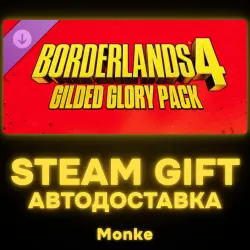 АВТО 24/7 | STEAM GIFT DLC | Borderlands 4: Gilded Glory Pack