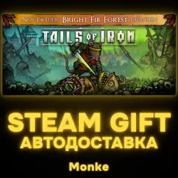 AUTO 24/7 | STEAM GIFT | Tails of Iron