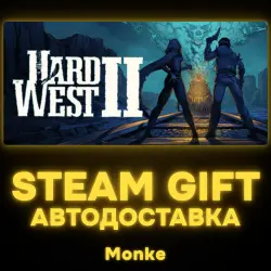 AUTO 24/7 | STEAM GIFT | Hard West 2