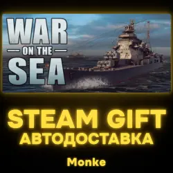 АВТО 24/7 | STEAM GIFT | War on the Sea