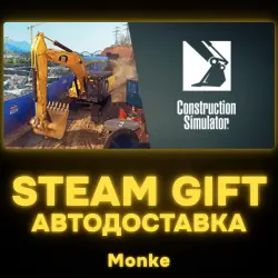 АВТО 24/7 | STEAM GIFT | Construction Simulator - Gold Edition