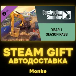 АВТО 24/7 | STEAM GIFT DLC | Construction Simulator - Year 1 Season Pass