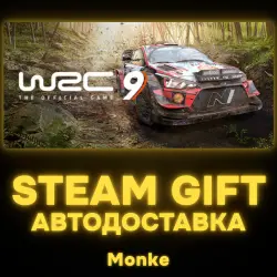 AUTO 24/7 | STEAM GIFT | WRC 9 FIA World Rally Championship