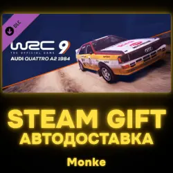 АВТО 24/7 | STEAM GIFT DLC | WRC 9 Audi Quattro A2 1984