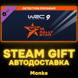 AUTO 24/7 | STEAM GIFT DLC | WRC 9 FIA Rally Star