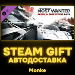 AUTO 24/7 | STEAM GIFT DLC | Need for Speed Most Wanted Premium Timesavers Pack
