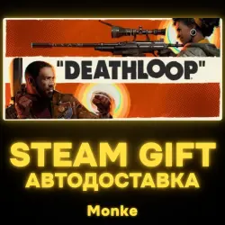 АВТО 24/7 | STEAM GIFT | DEATHLOOP - Deluxe Edition