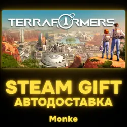 АВТО 24/7 | STEAM GIFT | Terraformers