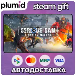 Serious Sam: Siberian Mayhem Steam Gift / Россия + МИР / АВТО
