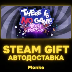 АВТО 24/7 | STEAM GIFT | There Is No Game: Wrong Dimension