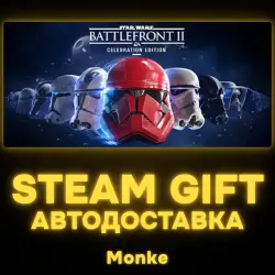 AUTO 24/7 | STEAM GIFT | STAR WARS Battlefront II: Celebration Edition