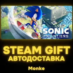 АВТО 24/7 | STEAM GIFT | Sonic Frontiers – Digital Deluxe