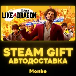 АВТО 24/7 | STEAM GIFT | Yakuza: Like a Dragon Legendary Hero Edition
