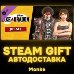 АВТО 24/7 | STEAM GIFT DLC | Yakuza: Like a Dragon Job Set