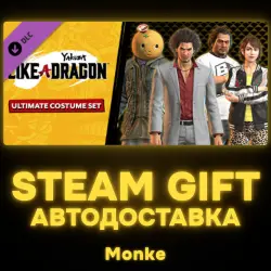 АВТО 24/7 | STEAM GIFT DLC | Yakuza: Like a Dragon Ultimate Costume Set