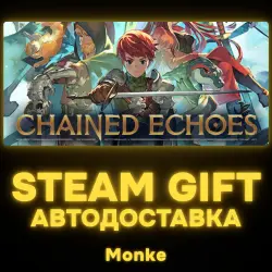 AUTO 24/7 | STEAM GIFT | Chained Echoes