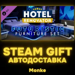 АВТО 24/7 | STEAM GIFT DLC | Hotel Renovator - Futuristic Furniture Set